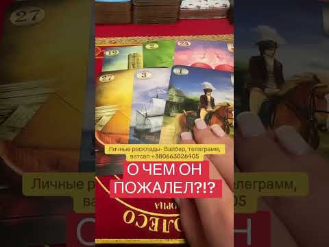 О ЧЁМ ОН