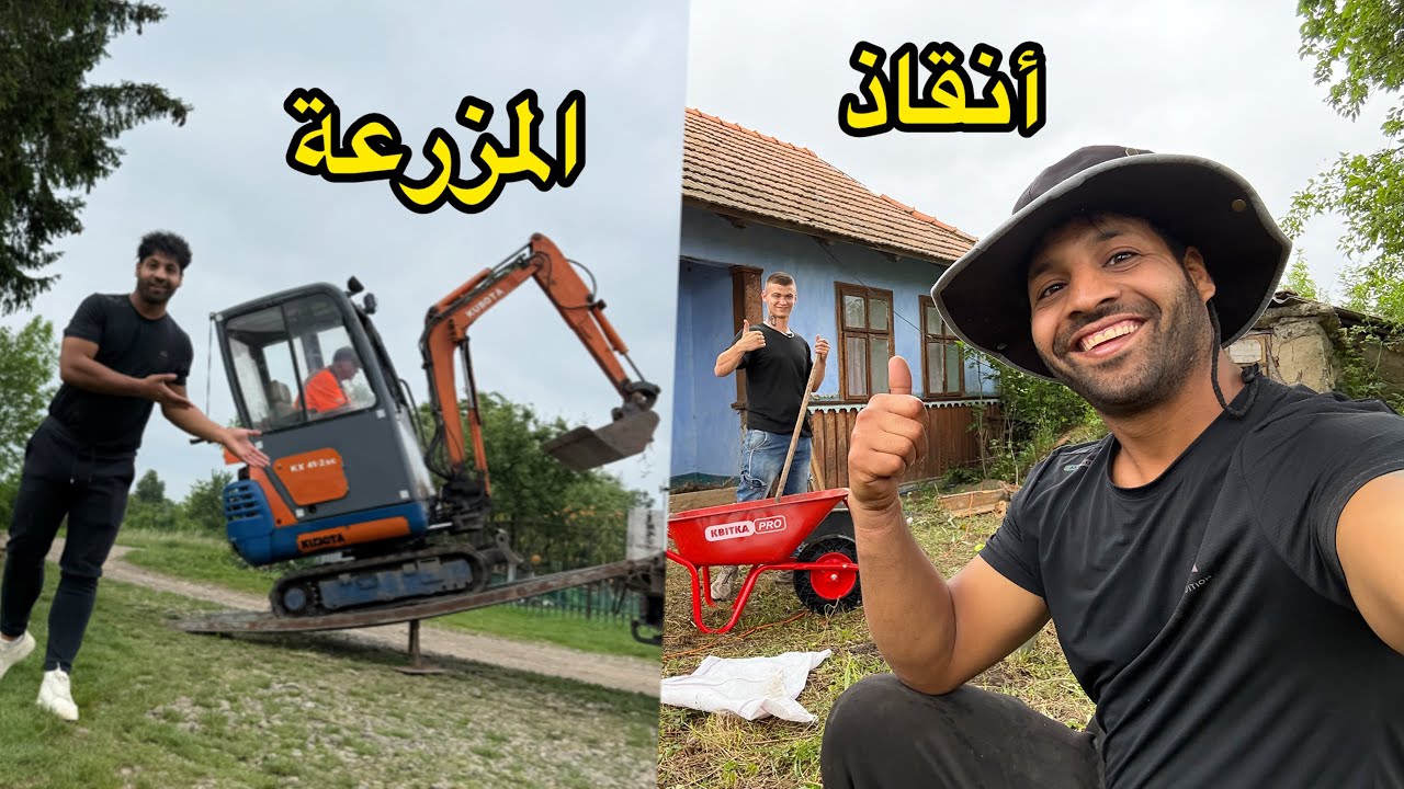 Latest Title & Thumbnail