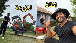     استأجرت تراكتور 🚜 لأول مرة… وأنجزنا أعمال شهر في يوم واحد!  ا مصطفى ستار 