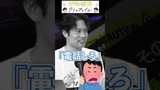 8割超が「経験あり」　あなたを惑わす
