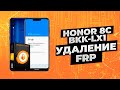 honor 8c frp