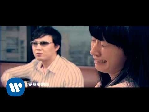 蕭煌奇 只能勇敢完整版MV-華納official HQ官方版MV