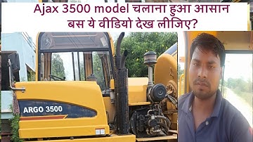 ajax fiori argo 3500 kaise chalaye