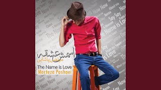 Hamnafas - Morteza Pashaei