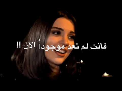 Diger yarim ( أغنية جميلة بعنوان نصفي الآخر )👌