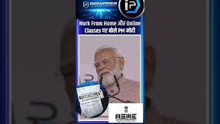 Idigitalprenur #work from home