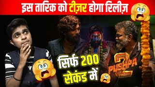 Pushpa 2 Movie Update | Pushpa 2 Teaser Release Date😳| Prajwal Tiwaskar