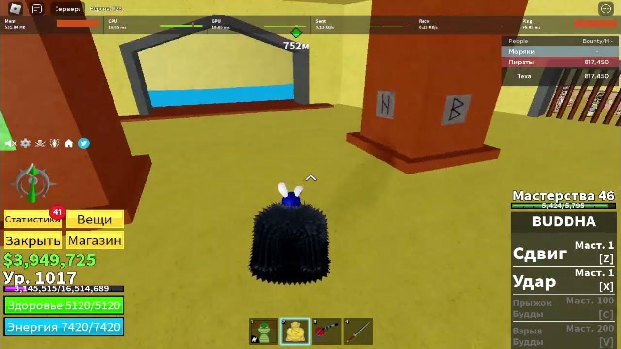 Бисэнто блокс фрутс. Как получить хаки. Воля наблюдения блокс фруит. Бисенто блокс. Как получить волю наблюдения.