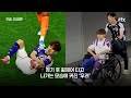 구보마저…휠체어 탄 '일본 에이스' 조별리그 모두 결장?｜지금 이 장면