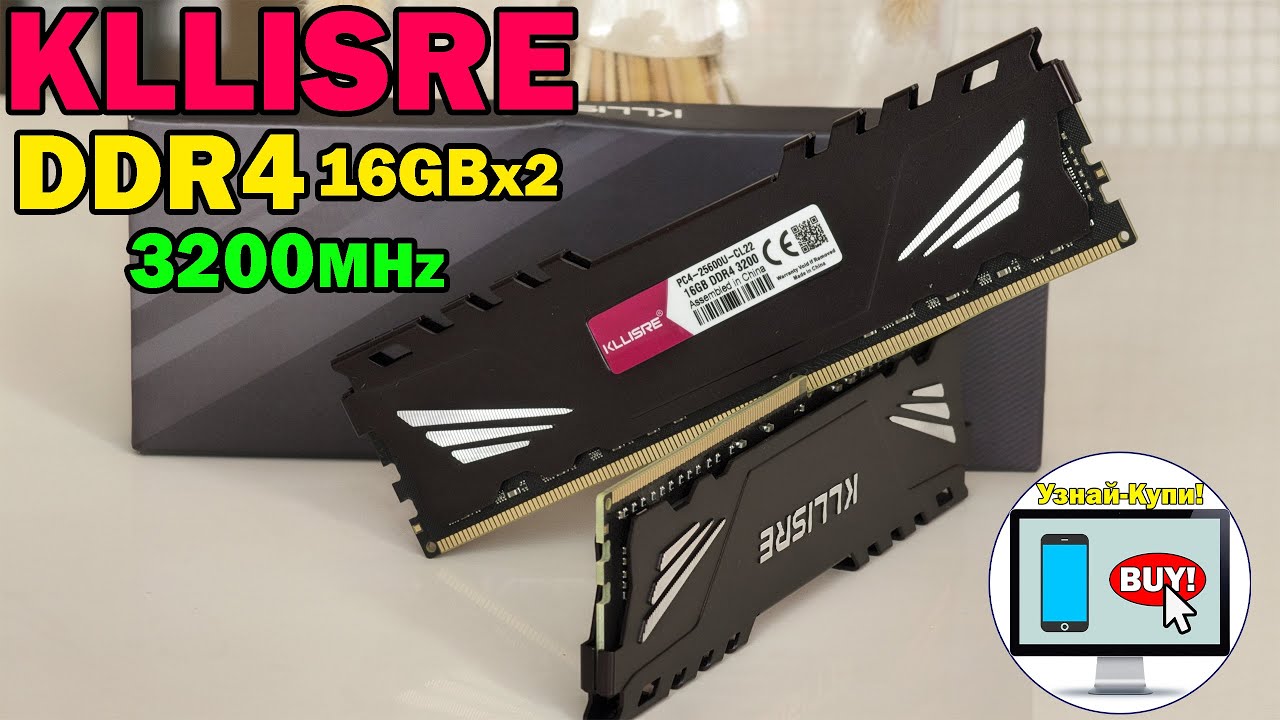 🔥Kllisre DDR4 3200 MHz is a great choice for those who want the