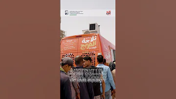 متطو عون يبر دون القلب 