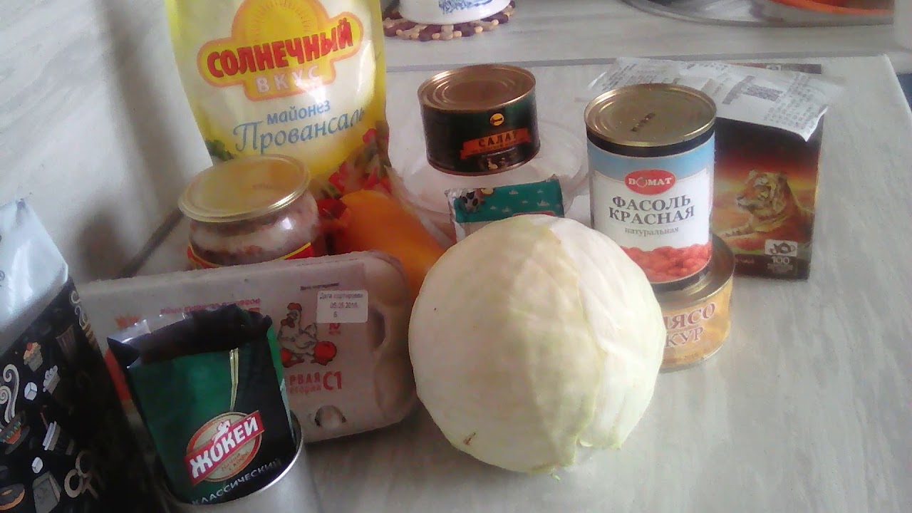 Закупка продуктов СВЕТОФОР, и не только - YouTube