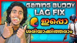 Tencent Gaming Buddy Lag Fix In Malayalam For Low End  Old Computer| Doingcomputer