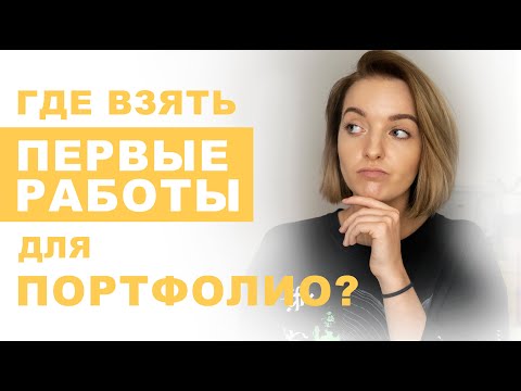 Видео: Emerson изисква ли портфолио?