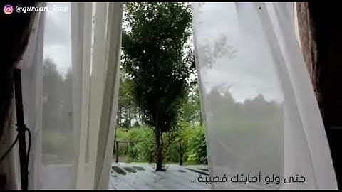 مادمت تقرأ الأذكار أبشر بكل خير