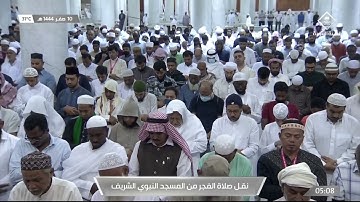 صلاة الفجر|للشيخ خالد المهنا 10 صفر 1444هـ|من سورة المؤمنون 62 - 85