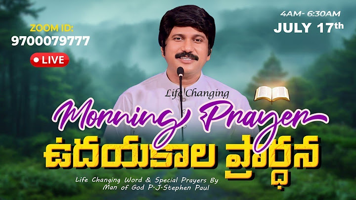 July 17th, Morning Prayer #online​ ఉదయకాల ప్రార్థన - #live​ |P.J.Stephen Paul