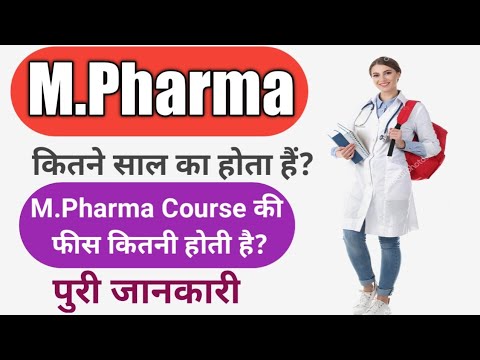 M.Pharma Course Ki