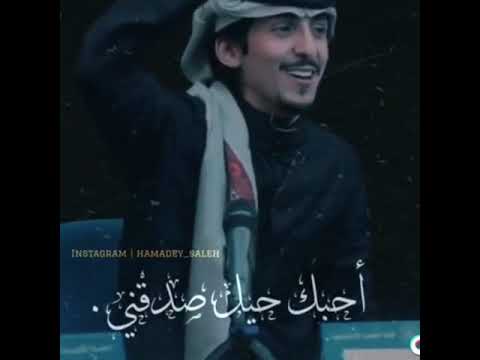 أحبك حيل صدقني 