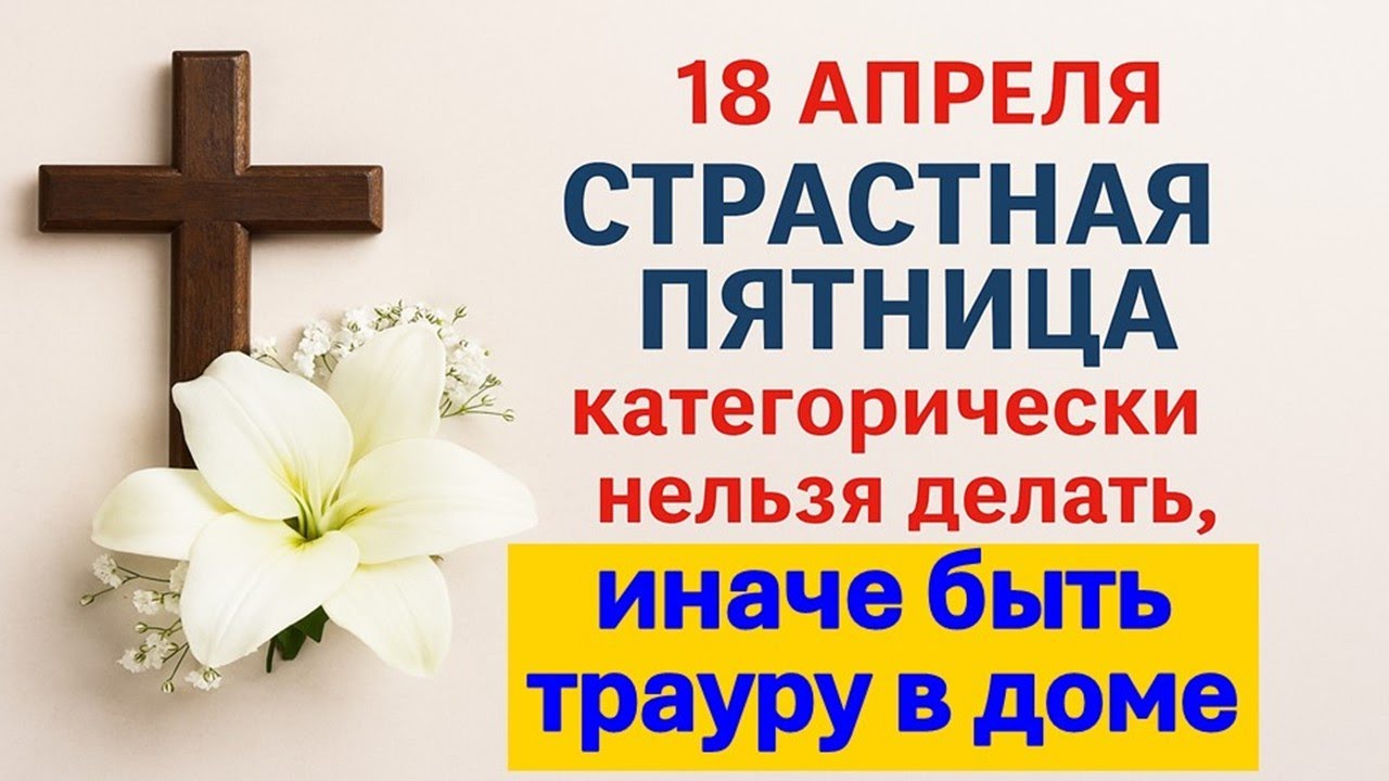 Можно Ли Заниматься Сексом В Церкви Можно Ли Заниматься Сексом В Церкви