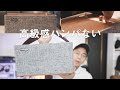 コスパも音質も最高すぎるBluetoothスピーカー見つけた。