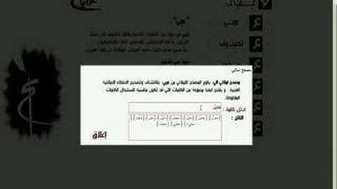 Arabi - Arabic NLP tools