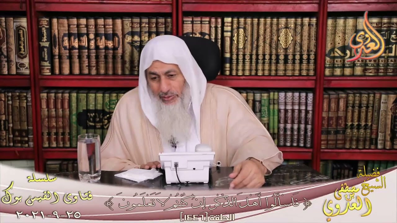 صحة حديث ان من ورائكم زمان صبر للمتمسك فيه أجر خمسين شهيدًا؟ الشيخ مصطفي العدوي