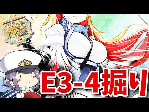 艦隊これくしょん のぼり 4種 艦これ YouTube