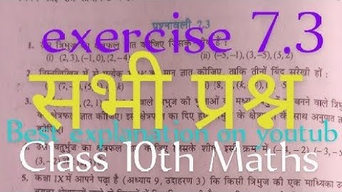 Class 10th Maths exercise 7.3 All Question In Hindi NCERT Solutions|ex7.3 #cordinategeometryclass10