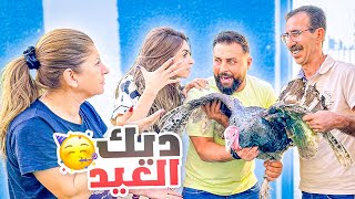 جبتلهم ديك رومي للعيد🦃 دمرتلهم الحديقة😥!! | ريتشو و ننوش