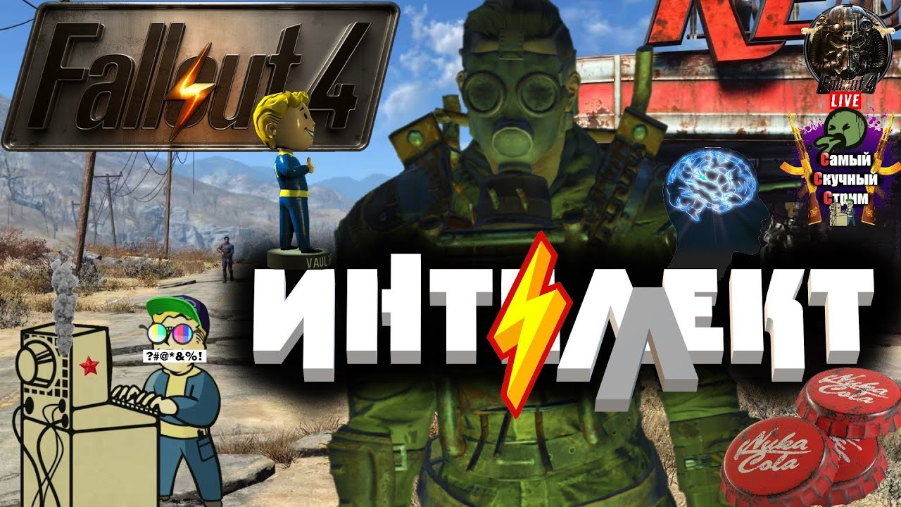 беспокойные воды fallout 4 фото 11