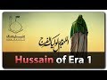 The hussein of our era    part1