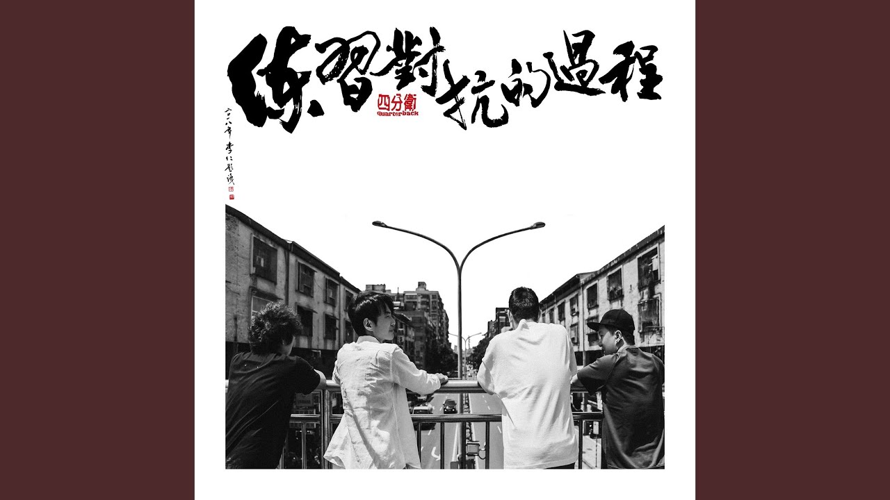 Watch 眨眼一瞬間 (Blink) on YouTube Watch 眨眼一瞬間 (Blink) on YouTube
