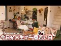 37歳主婦の朝活から始まる1日/可愛いが止まらない購入品/10年後の目標/小姑犬のいる暮らし