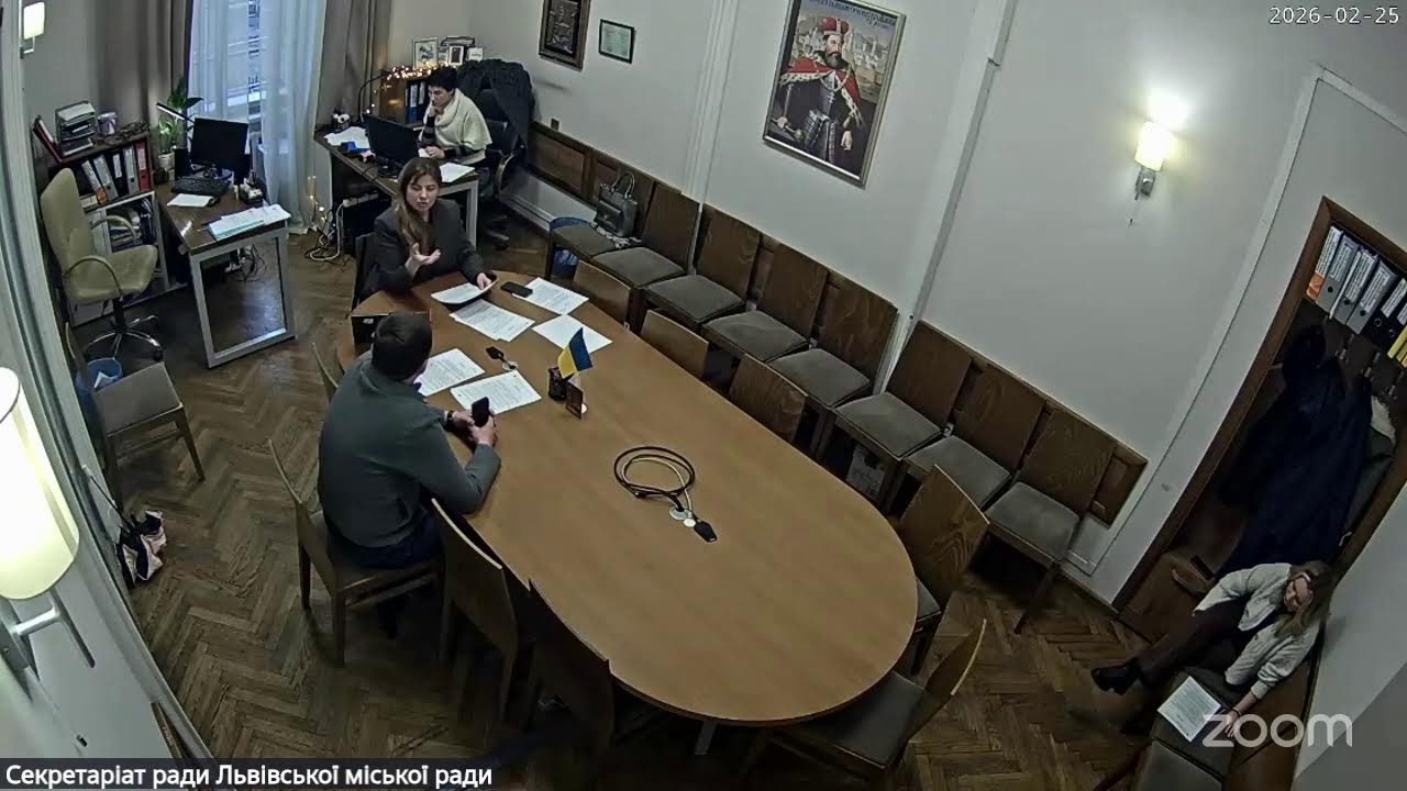 Комісія законності 25.02.2026