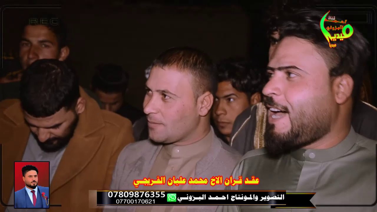 هوسات المهوال عباس الفريجي والمهوال محسن المحمداوي والمهوال ابو مهدي العبودي