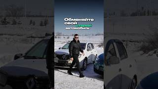 Traid-in на авто под заказ ⬇️