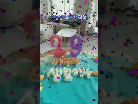 E 3명에서 <strong>ISTP</strong> 생일폭격 날리는 법
