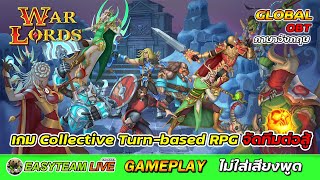 War Lords: Age of Shadow Magic [EN-Global-OBT] [RPG] GamePlay เกมมือถือใหม่ | EASY TEAM LIVE screenshot 4