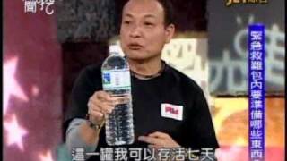 新聞挖挖哇：日本大浩劫(5/6) 20110314