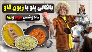 خوراک - تغذیه