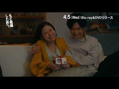 『もっと超越した所へ。』Blu-ray＆DVD 4/5(水)発売！