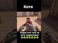 Кто как поет песню скибиди стандофф версия #standoff2 #стандофф2 #голда #абовен #веля #тиктак