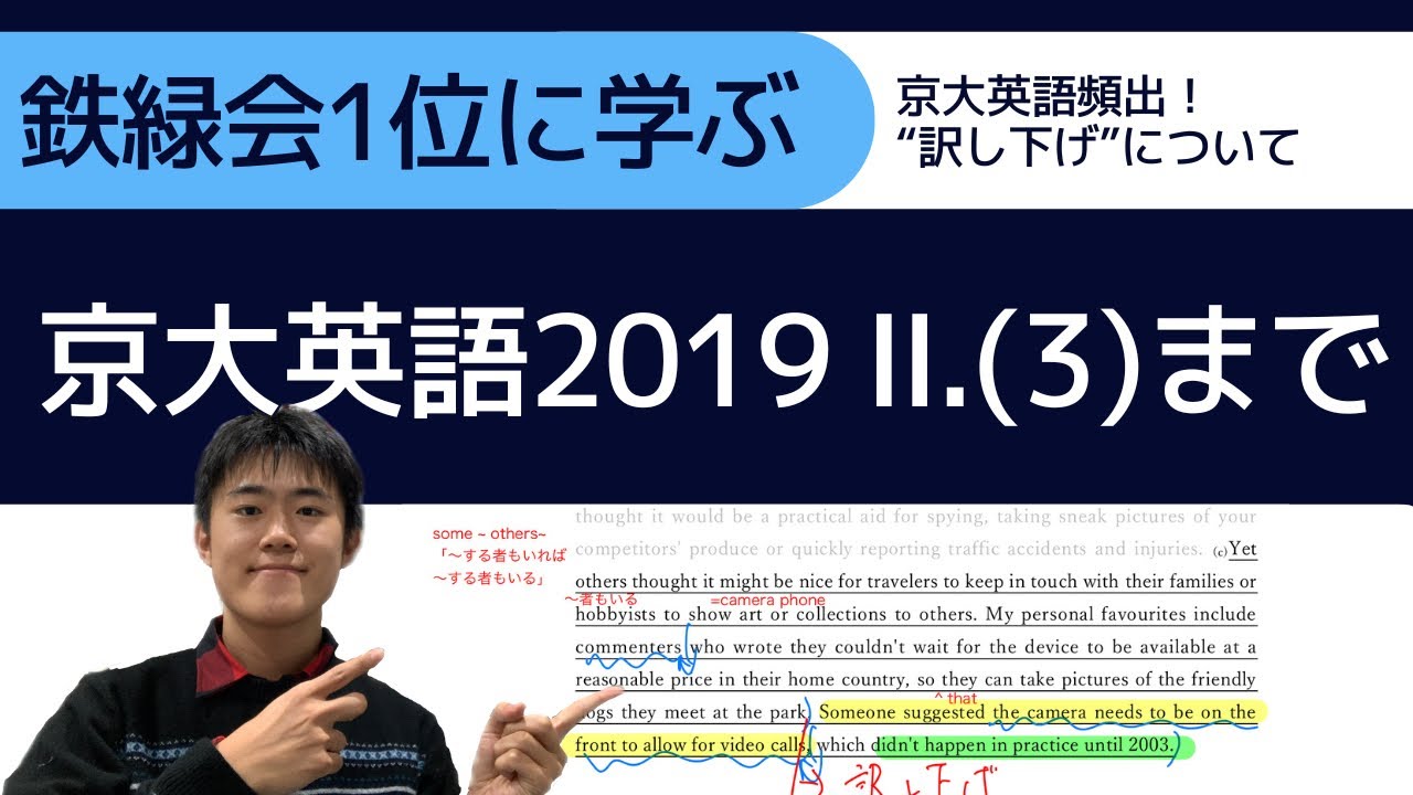 全ての 鉄緑会 高１テキスト 京大現役合格者使用 数学11冊プラスオマケ