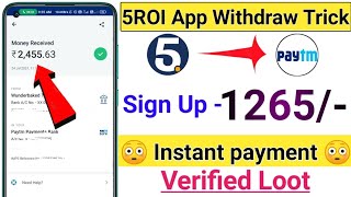 Sign up ₹1265 5roi new Refer and Earning app,5ROI App Withdraw process,How to withdraw 5 ROI app,