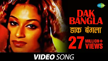 Dak Bangla | Sona Nahi Aaya | Punjabi Video Song | Lakhwinder Singh