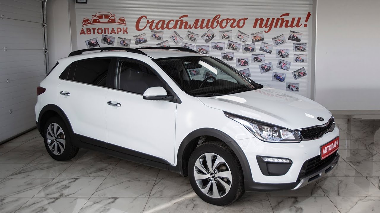 Kia Rio 2019 г.в 1.6 АT (123 л.с), Купить в Автосалоне АВТОПАРК76 в г ...
