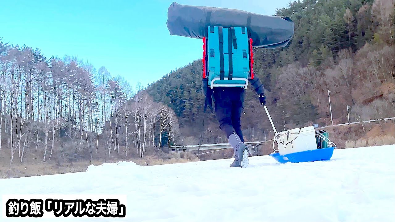 【氷上3時間】幻の魚を追って釣りに行ったら、なんとも最高なことに