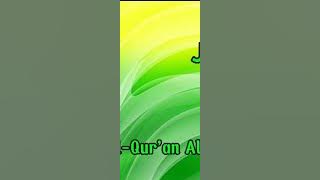 Juz 5 | Semaan Al-Qur'an Al-Istiqomah