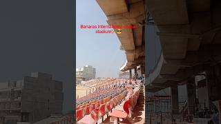 Banaras#cricket#stadium#banarasi